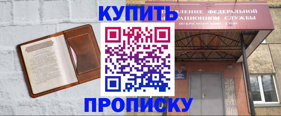 регистрация для школы в Вичуге