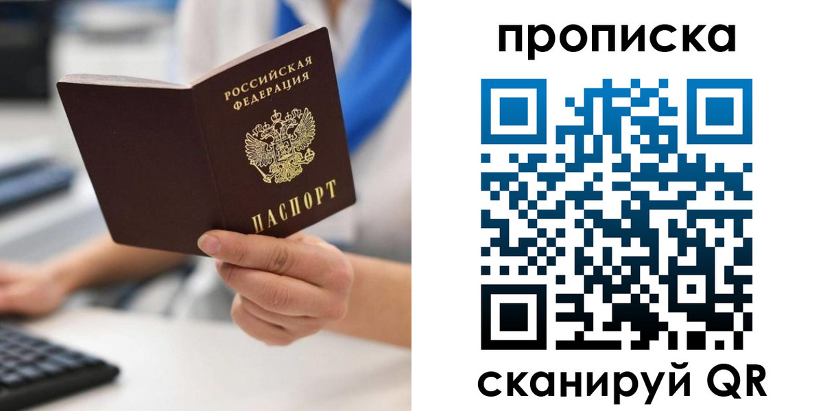 временная регистрация адрес в Вичуге