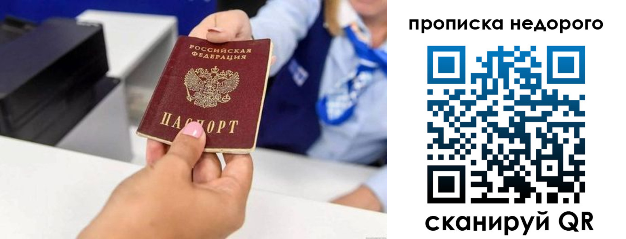 временная регистрация адрес в Вичуге