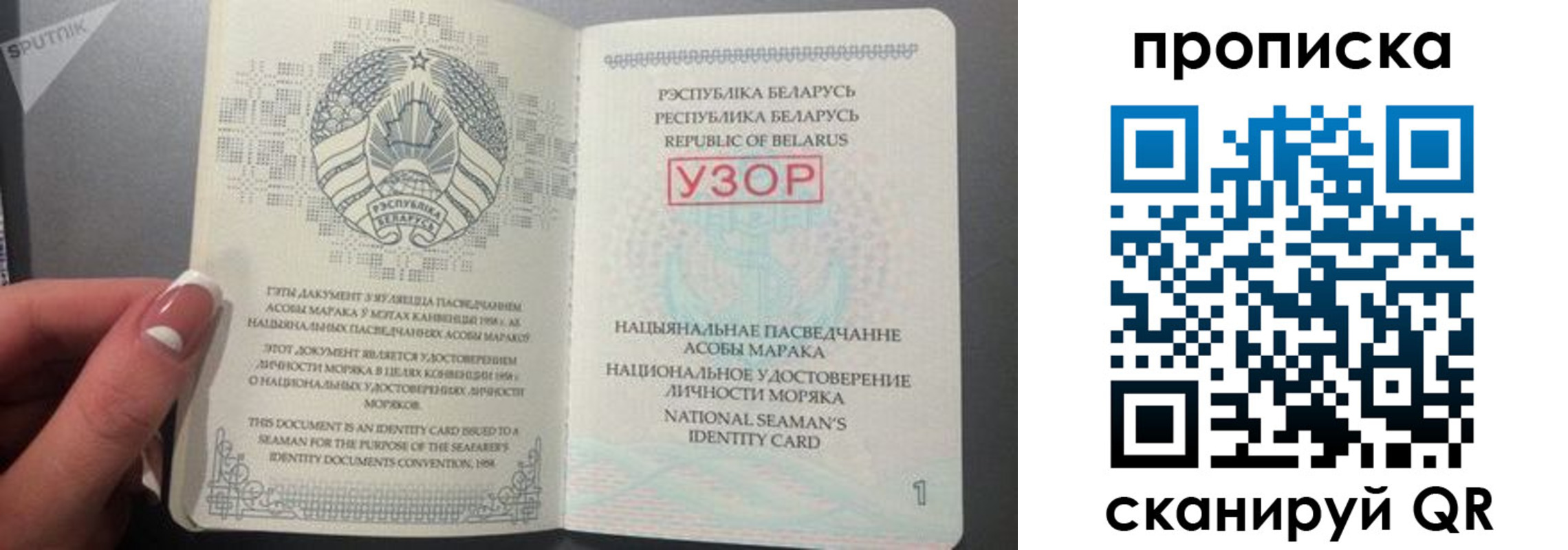 прописка в квартире в Вичуге