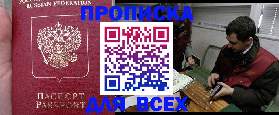 временная регистрация госуслуги в Вичуге