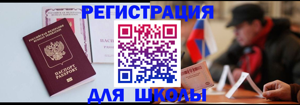 временная регистрация госуслуги в Вичуге