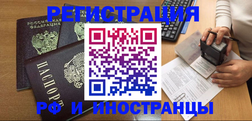 форма 3 в Вичуге